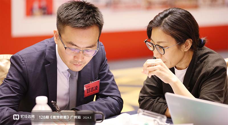 128期《績效核能》廣州站_20240318114618