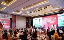 干貨|選擇內部合伙人的三大原則,附分配案例! 干貨|選擇內部合伙人的三大原則,附分配案例!