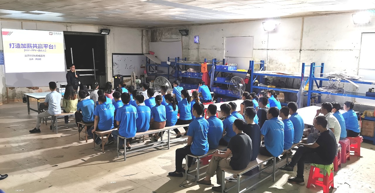 落地快訊|宏成咨詢全優績效導師團隊,走進品藝標識! 落地快訊|宏成咨詢全優績效導師團隊,走進品藝標識!